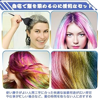 ヘアカラー剤 セット 多色 サイオス カラージェニック ミルキーヘアカラー N01 ルーセント